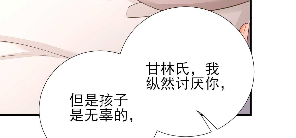 第63话  甘海动摇？(1/2)-第64话