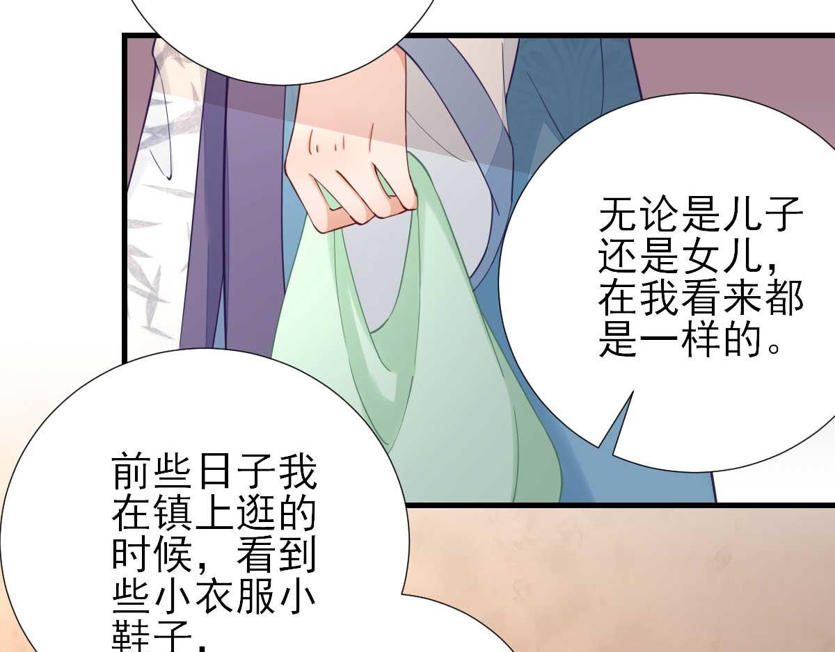 第63话  甘海动摇？(1/2)-第64话