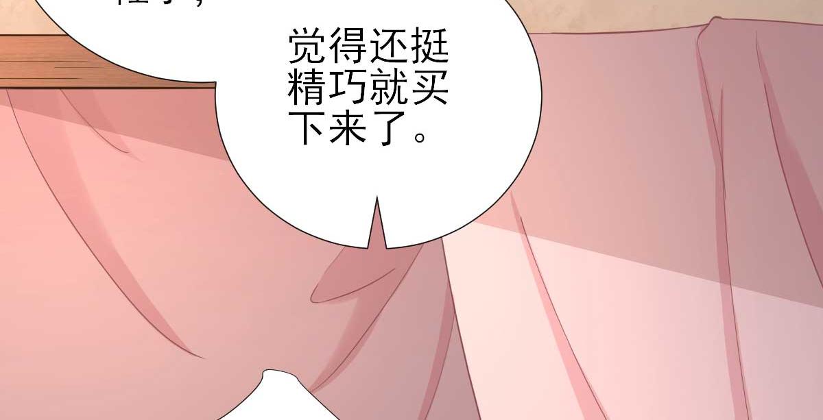 第63话  甘海动摇？(1/2)-第64话