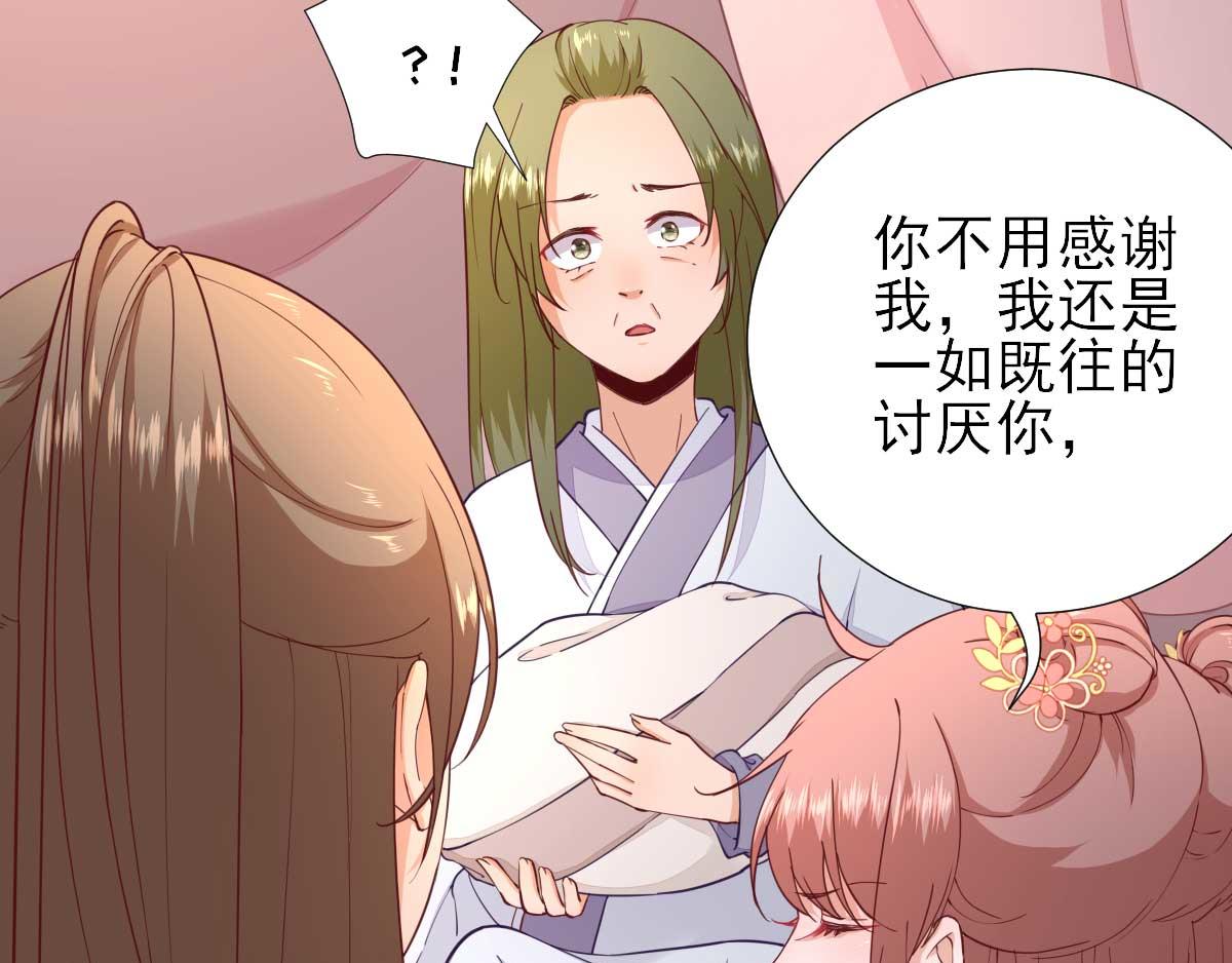 第63话  甘海动摇？(1/2)-第64话