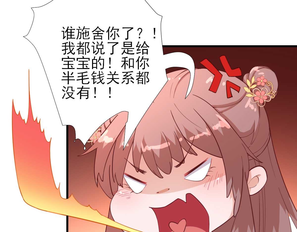 第63话  甘海动摇？(1/2)-第64话