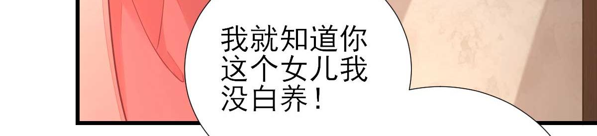 第63话  甘海动摇？(1/2)-第64话