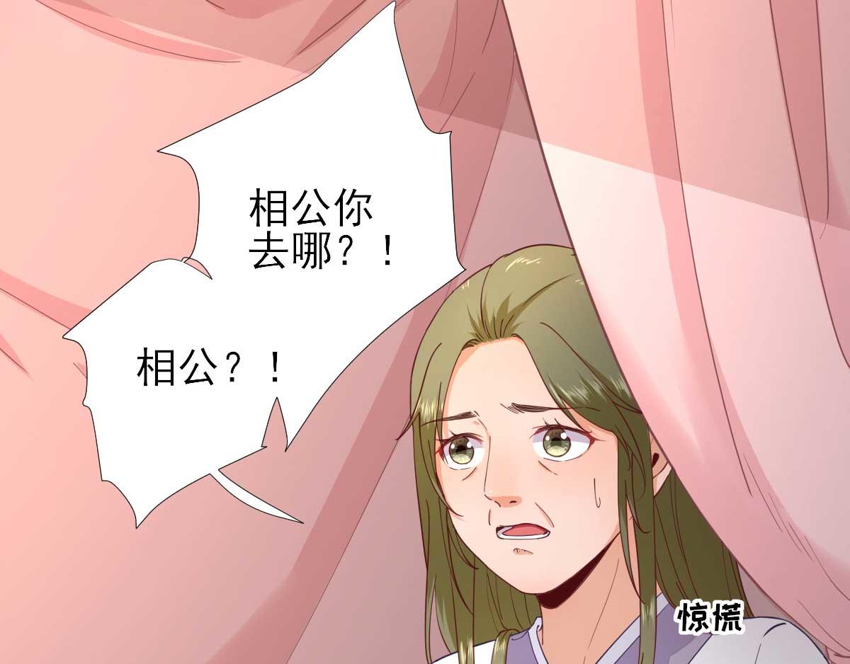 第63话  甘海动摇？(1/2)-第64话