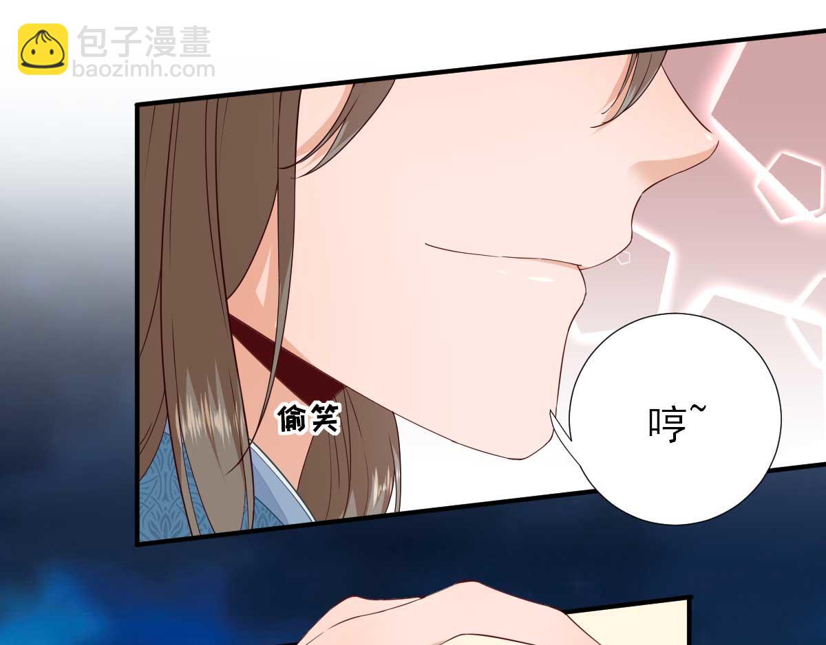 第65话  村长的心思(1/2)-第66话