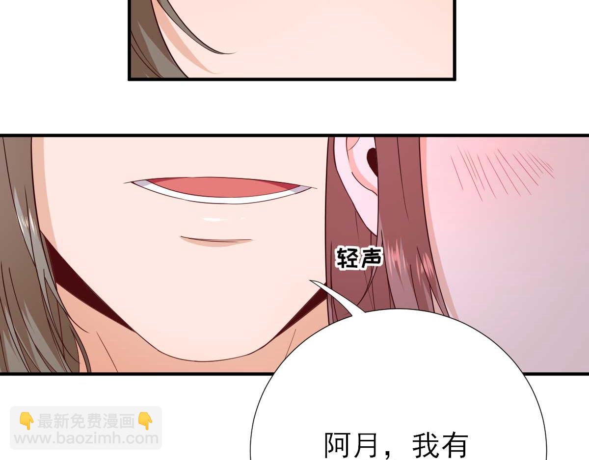 第65话  村长的心思(1/2)-第66话