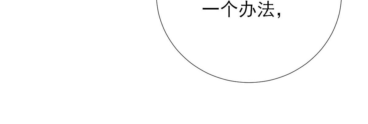 第65话  村长的心思(1/2)-第66话