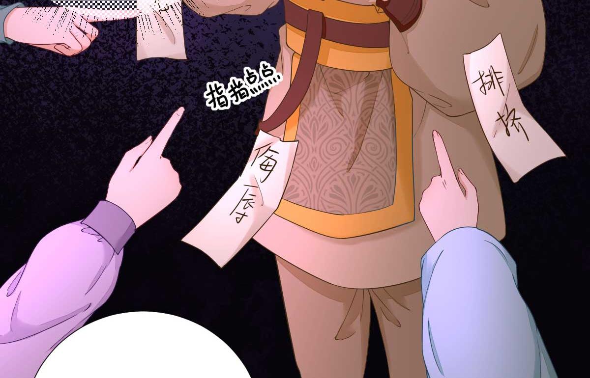 第65话  村长的心思(1/2)-第66话