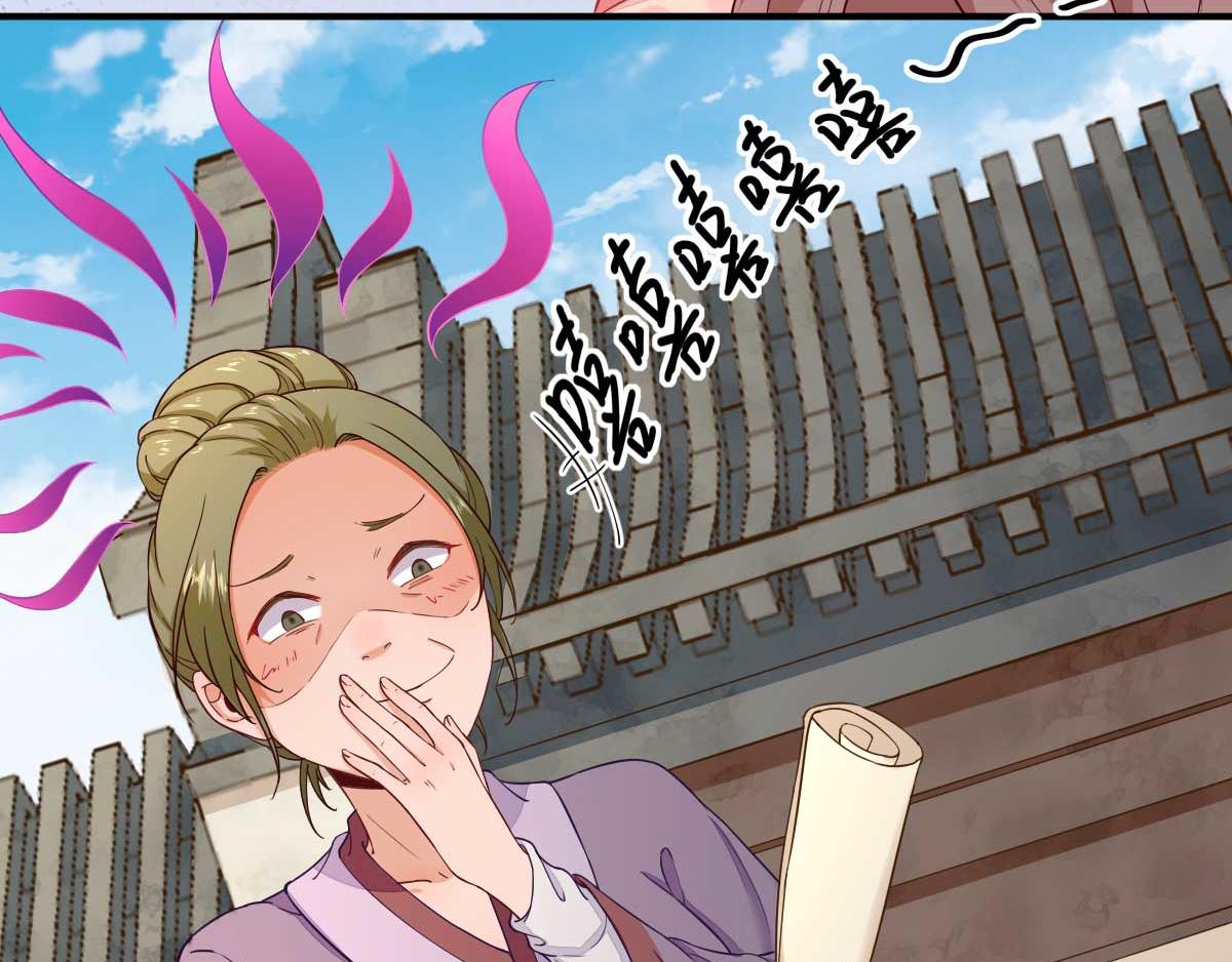 第65话  村长的心思(1/2)-第66话