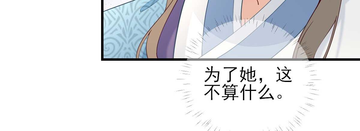 第67话  爱上炸鸡(1/2)-第68话