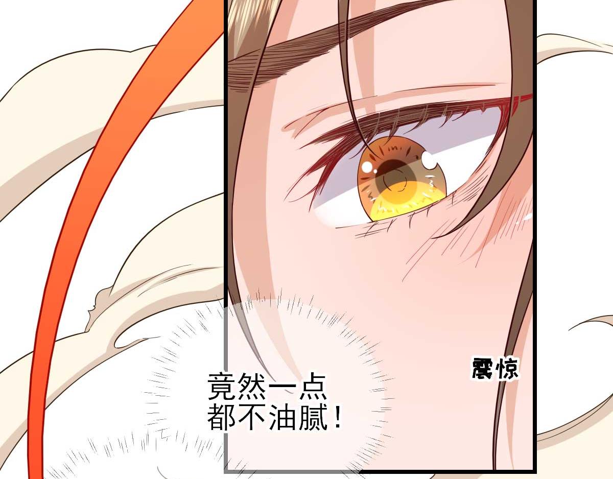 第67话  爱上炸鸡(1/2)-第68话