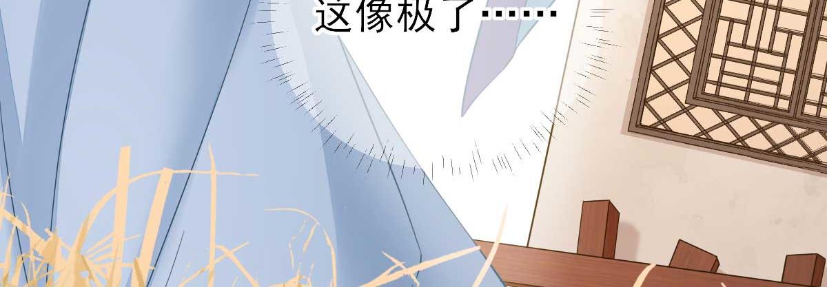 第67话  爱上炸鸡(1/2)-第68话