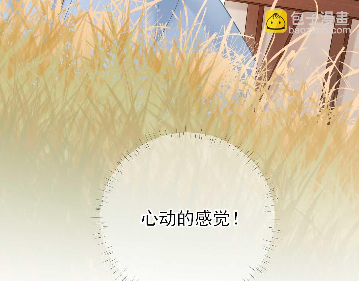 第67话  爱上炸鸡(1/2)-第68话