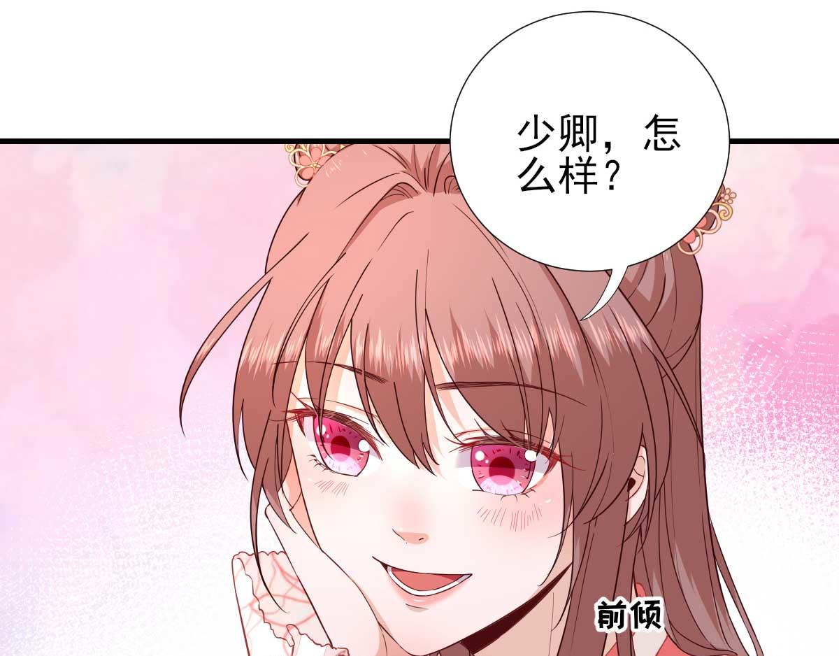 第67话  爱上炸鸡(1/2)-第68话