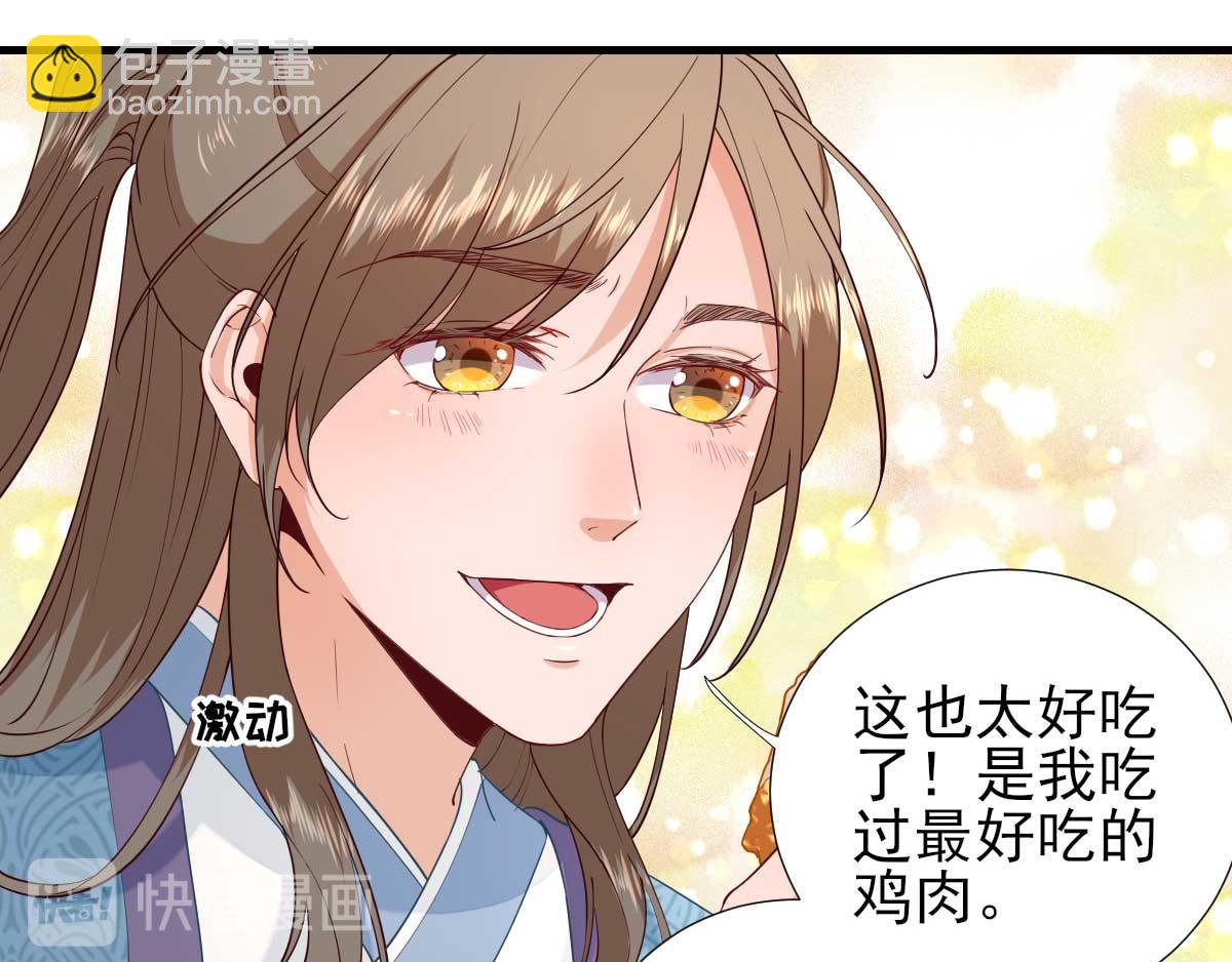 第67话  爱上炸鸡(1/2)-第68话