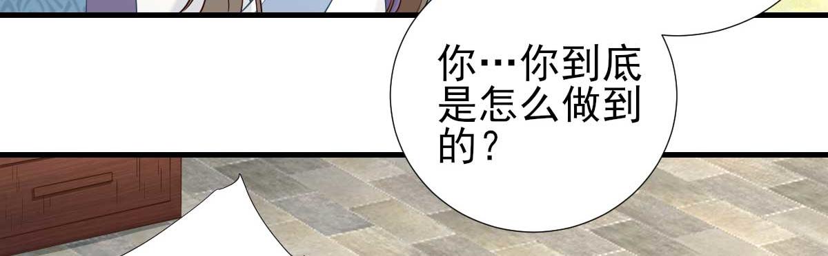 第67话  爱上炸鸡(1/2)-第68话