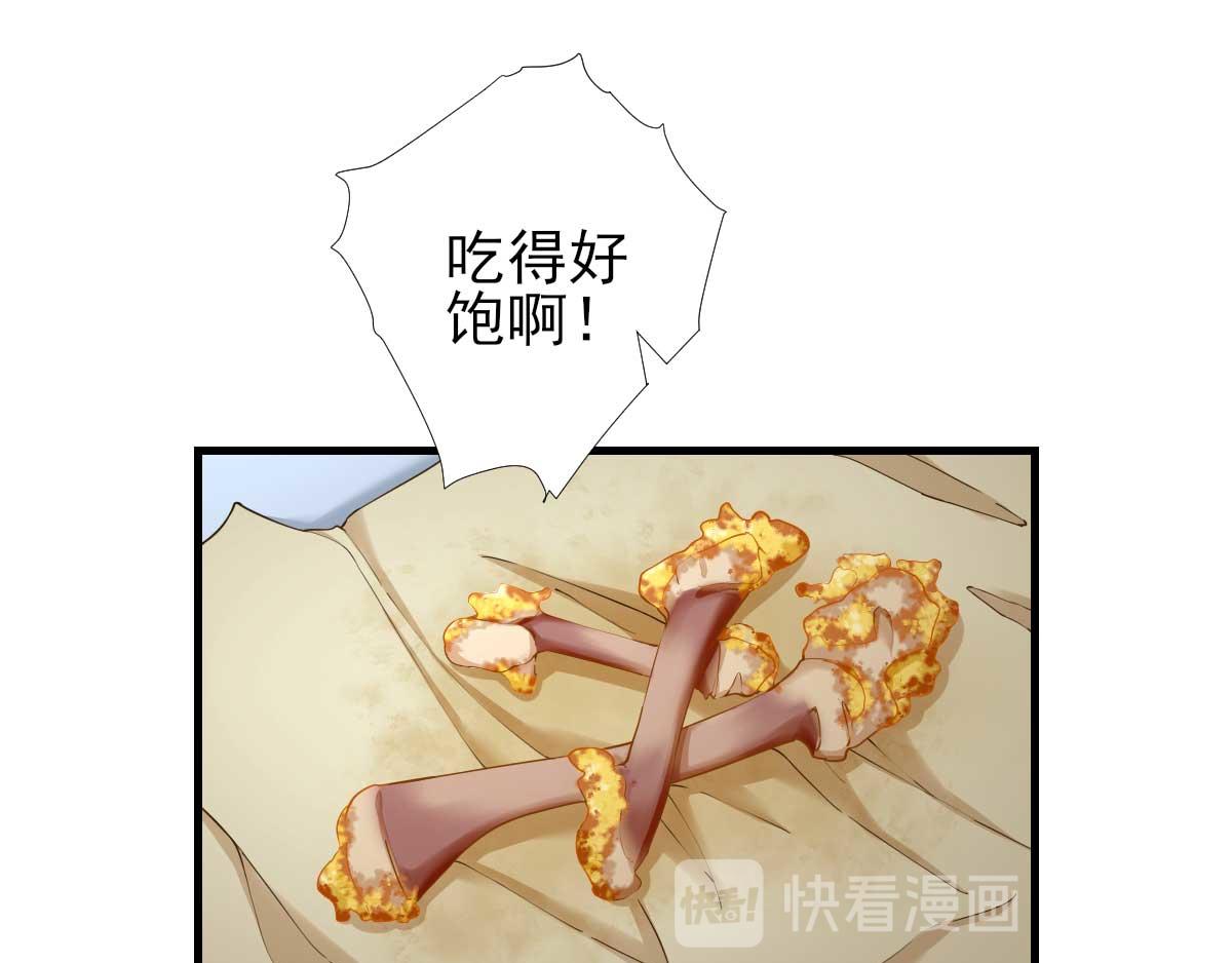 第67话  爱上炸鸡(1/2)-第68话