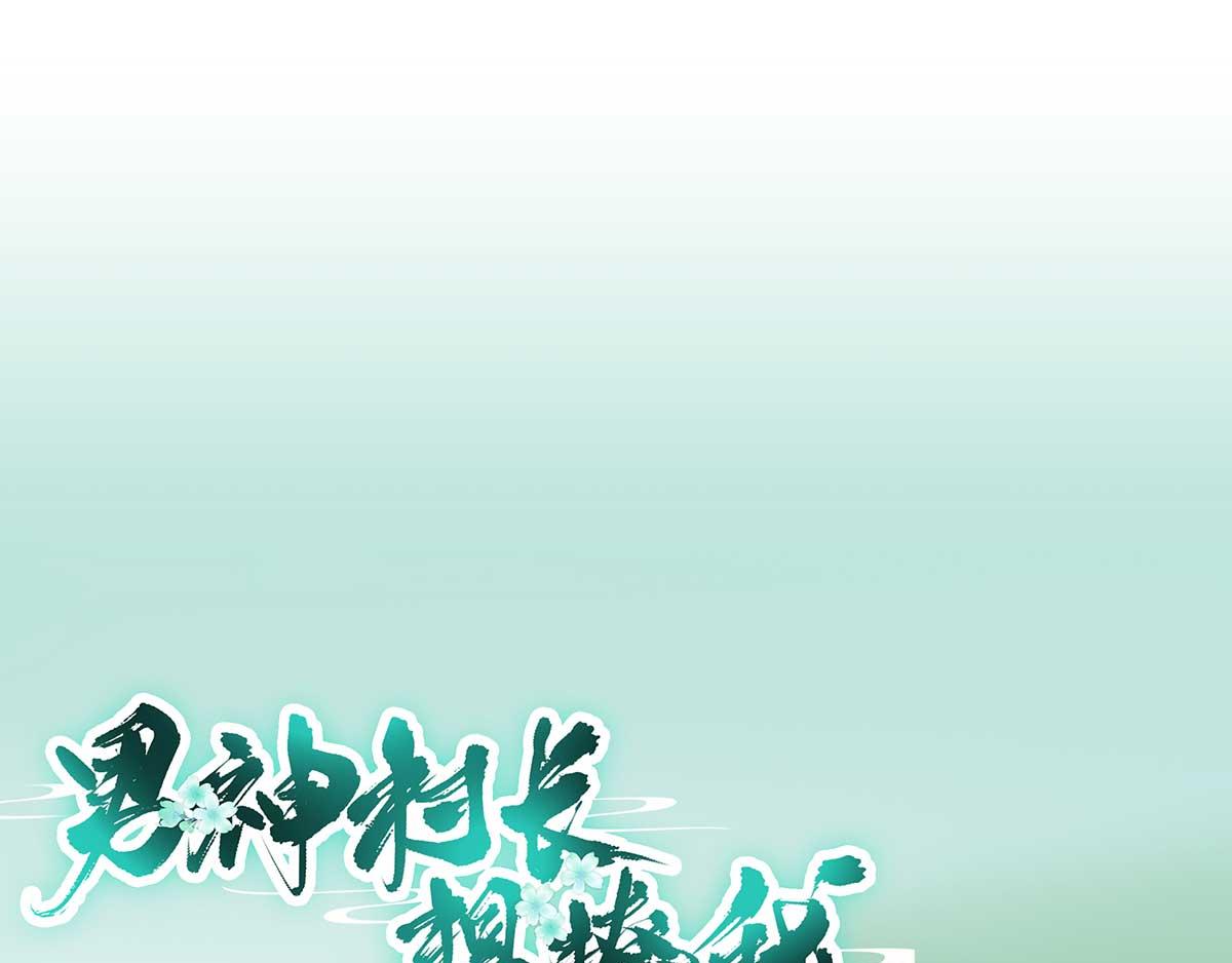 第69话  再次招待(1/3)-第70话