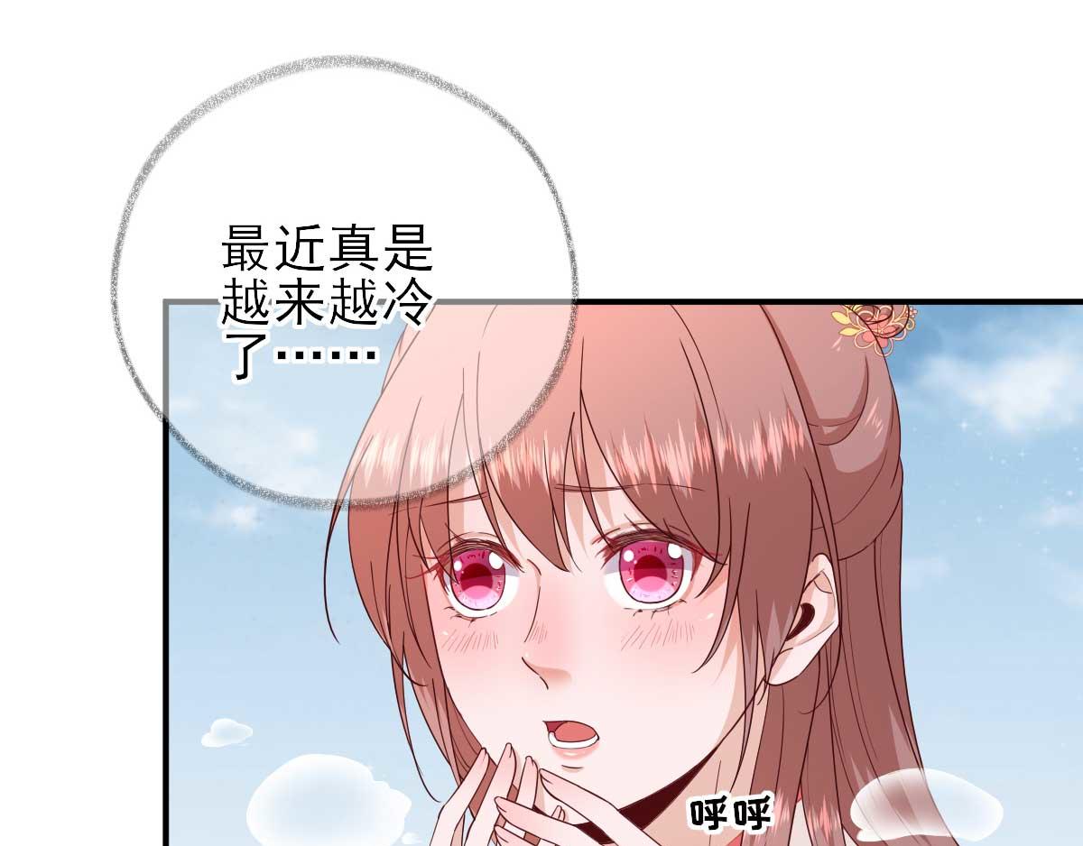 第69话  再次招待(1/3)-第70话