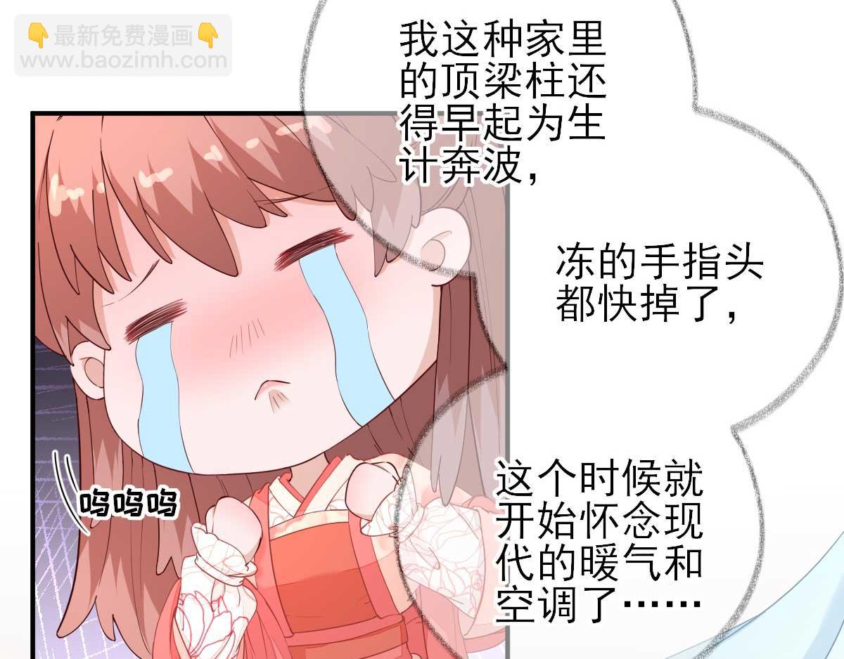 第69话  再次招待(1/3)-第70话