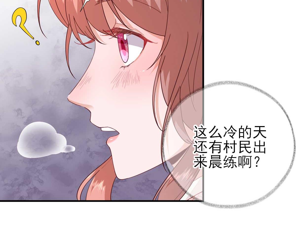 第69话  再次招待(1/3)-第70话