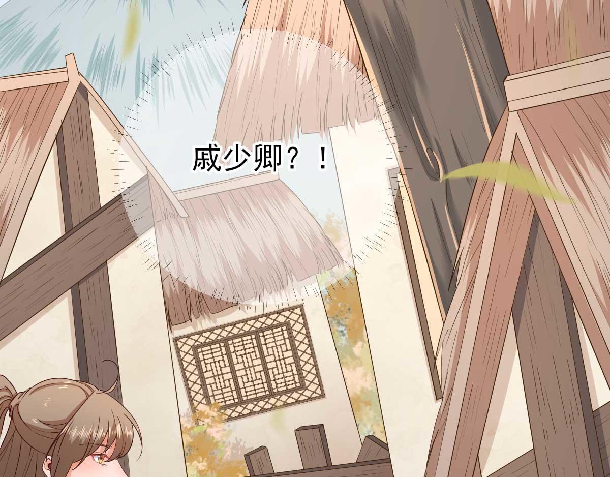 第69话  再次招待(1/3)-第70话