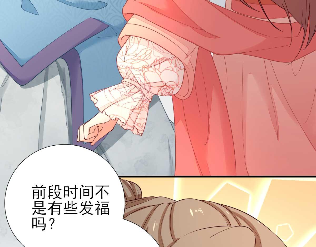 第69话  再次招待(1/3)-第70话