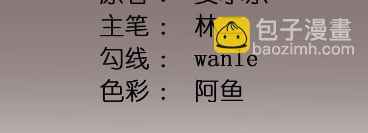 第7话  包车的土豪(1/3)-第8话