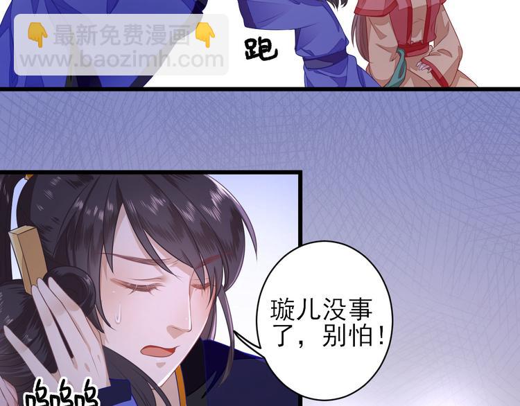 第7话  包车的土豪(1/3)-第8话