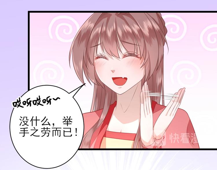 第7话  包车的土豪(1/3)-第8话