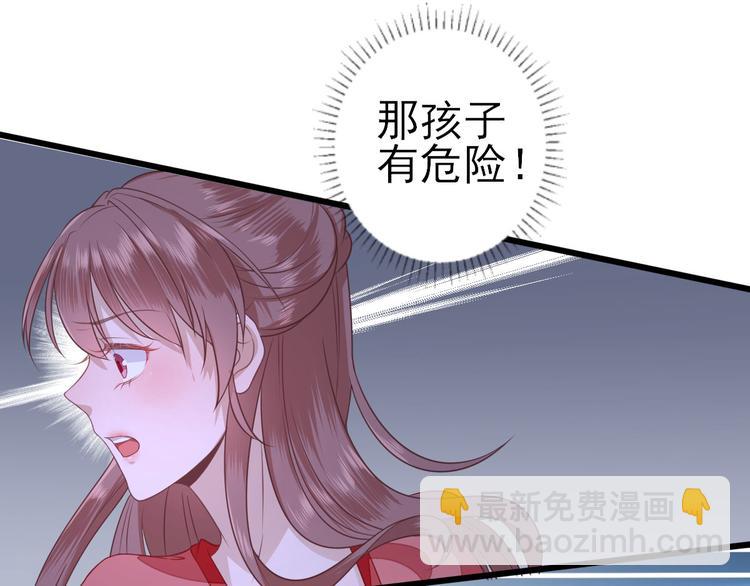 第7话  包车的土豪(1/3)-第8话