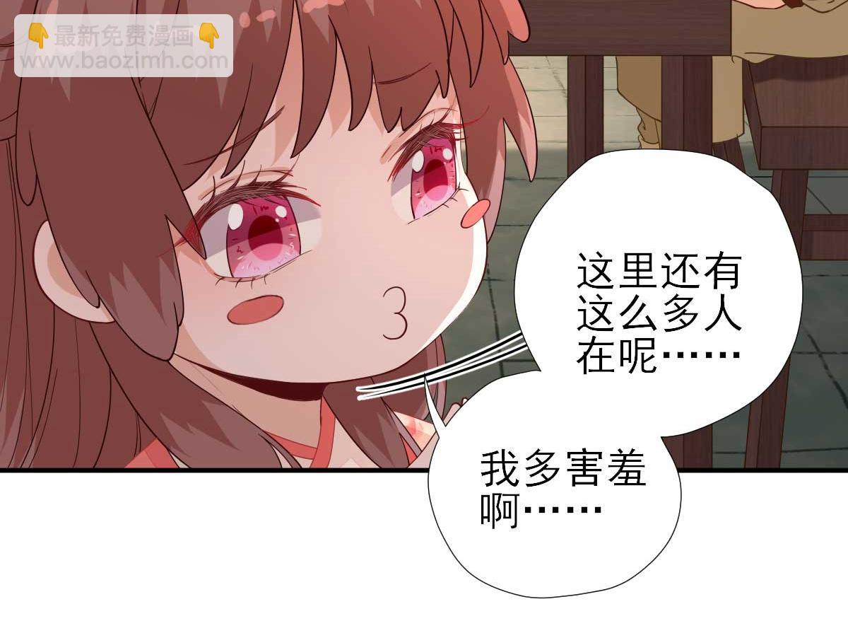 第71话  京中急召(1/3)-第72话