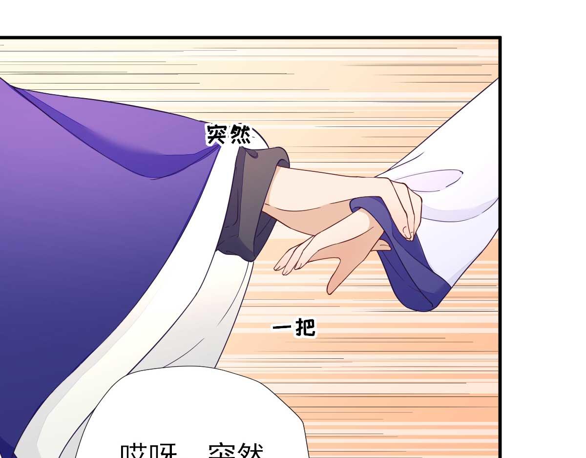 第71话  京中急召(1/3)-第72话