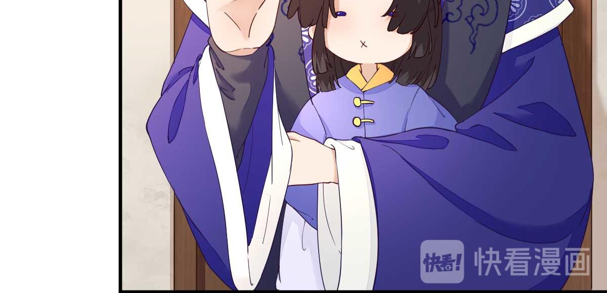 第71话  京中急召(1/3)-第72话