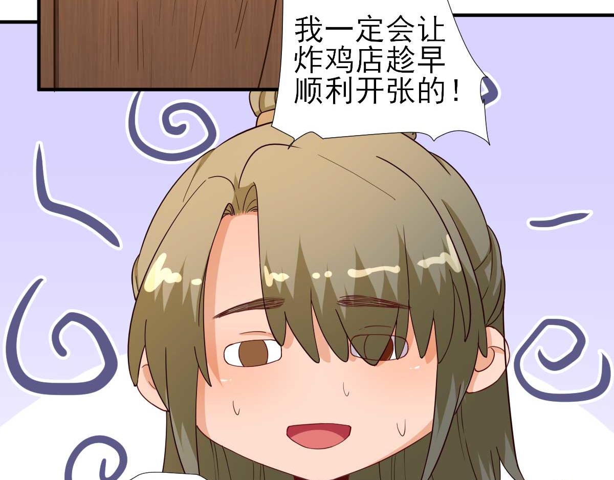 第71话  京中急召(1/3)-第72话