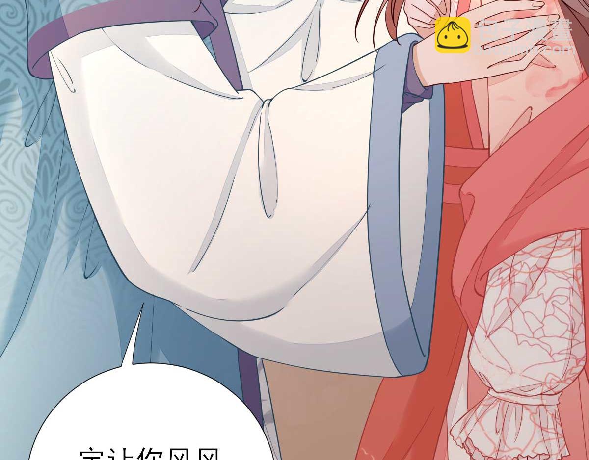 第71话  京中急召(1/3)-第72话