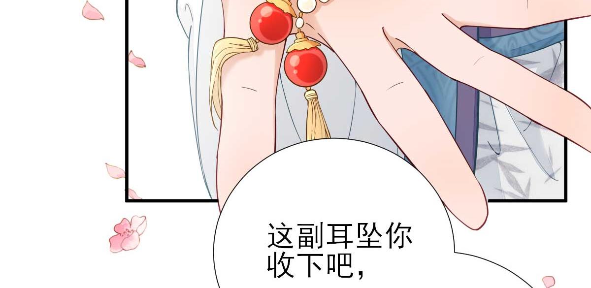 第71话  京中急召(1/3)-第72话