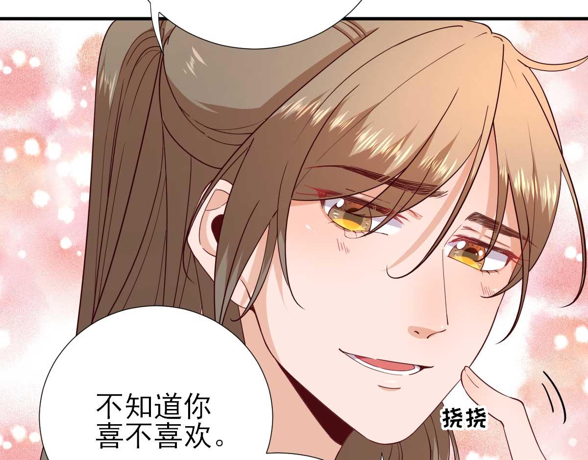 第71话  京中急召(1/3)-第72话