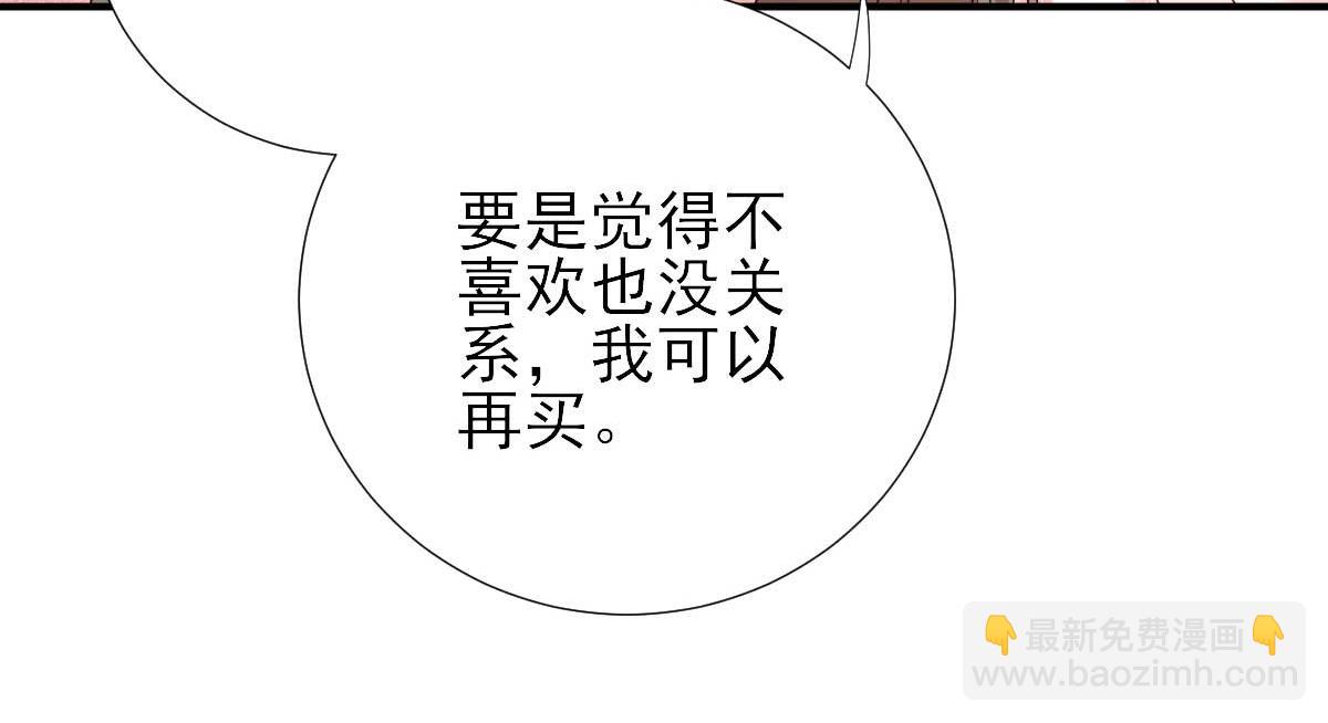 第71话  京中急召(1/3)-第72话