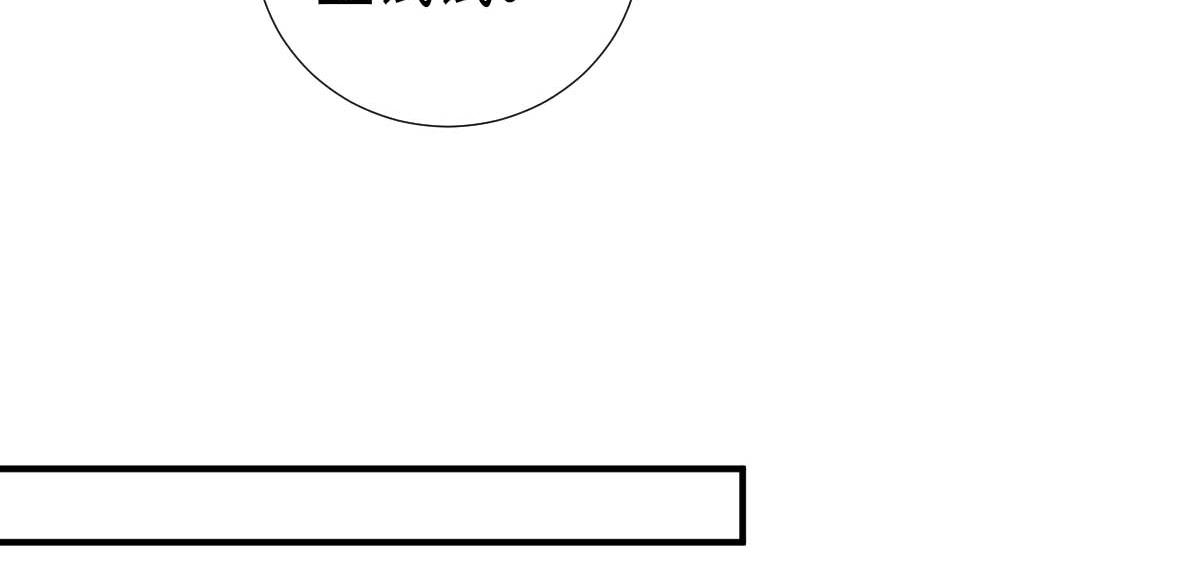 第71话  京中急召(1/3)-第72话