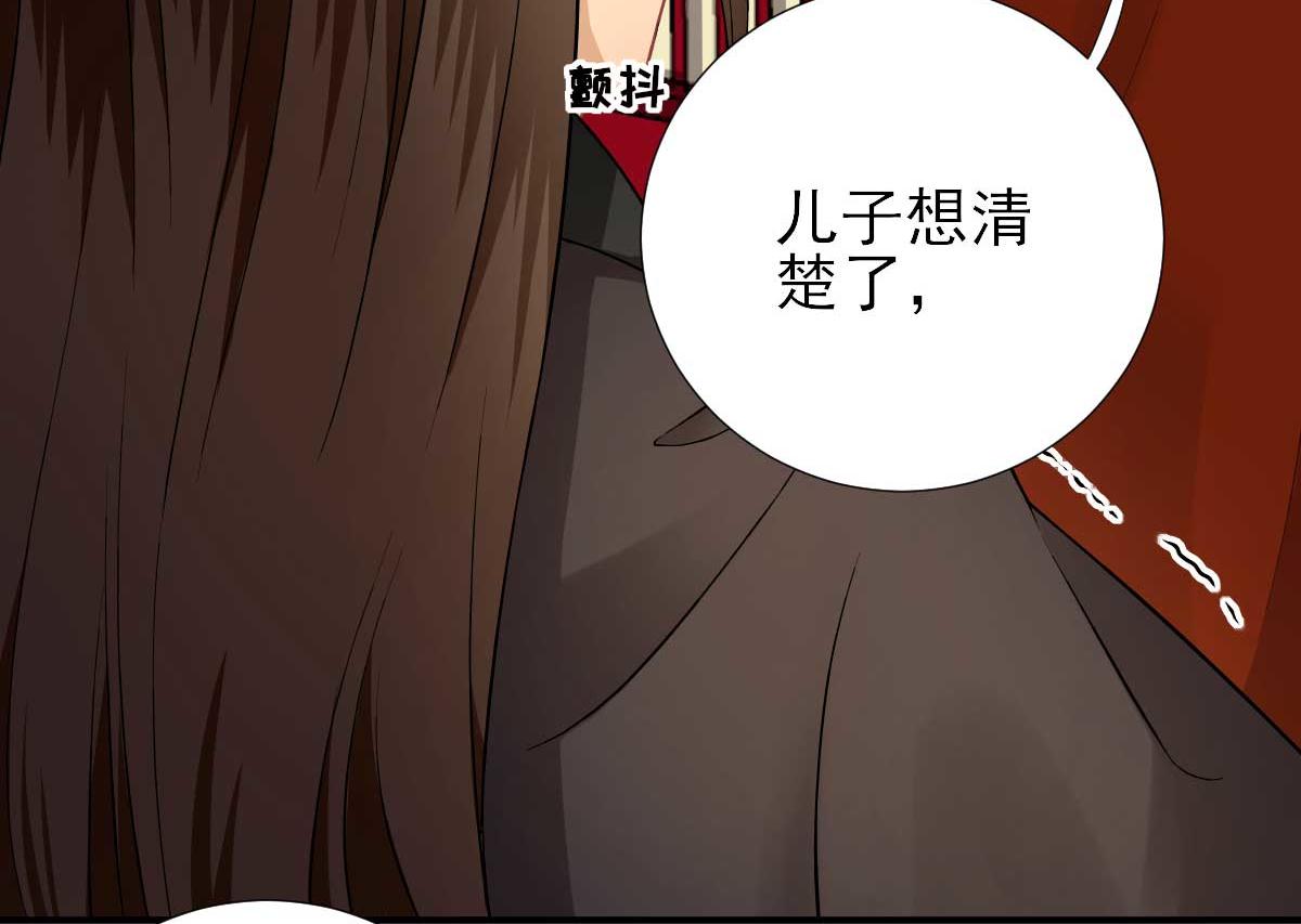 第73话  决定回京(1/3)-第74话