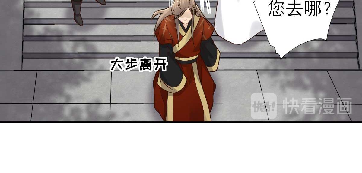 第73话  决定回京(1/3)-第74话