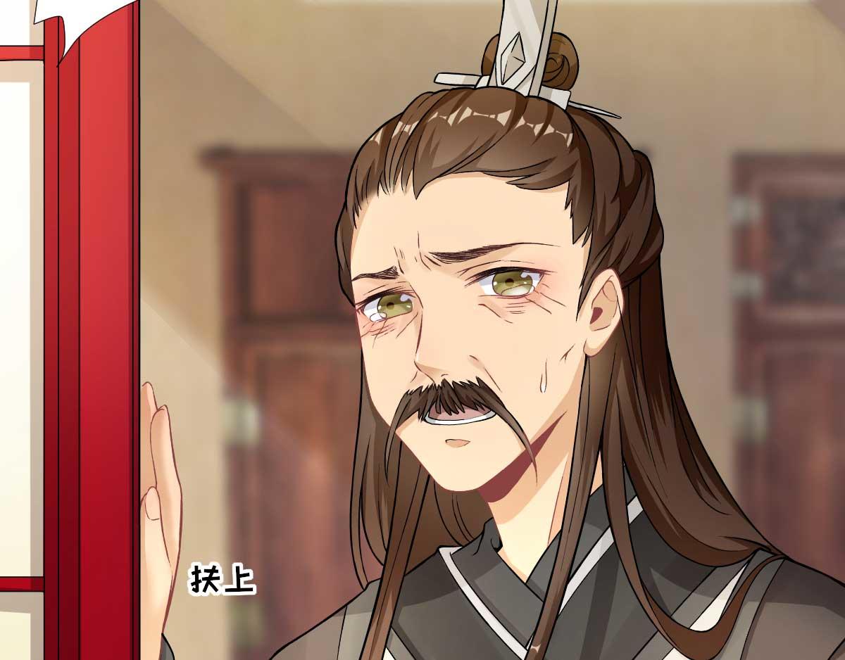 第73话  决定回京(1/3)-第74话