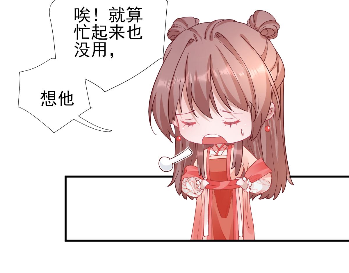 第75话  提议(1/2)-第76话