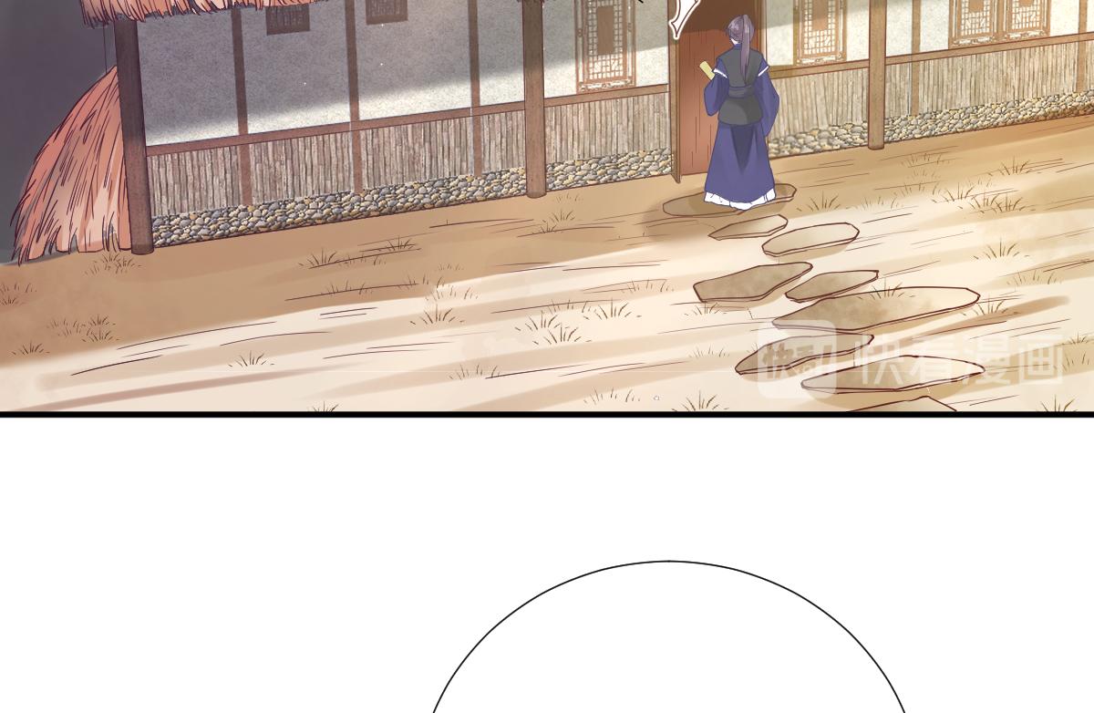 第75话  提议(1/2)-第76话