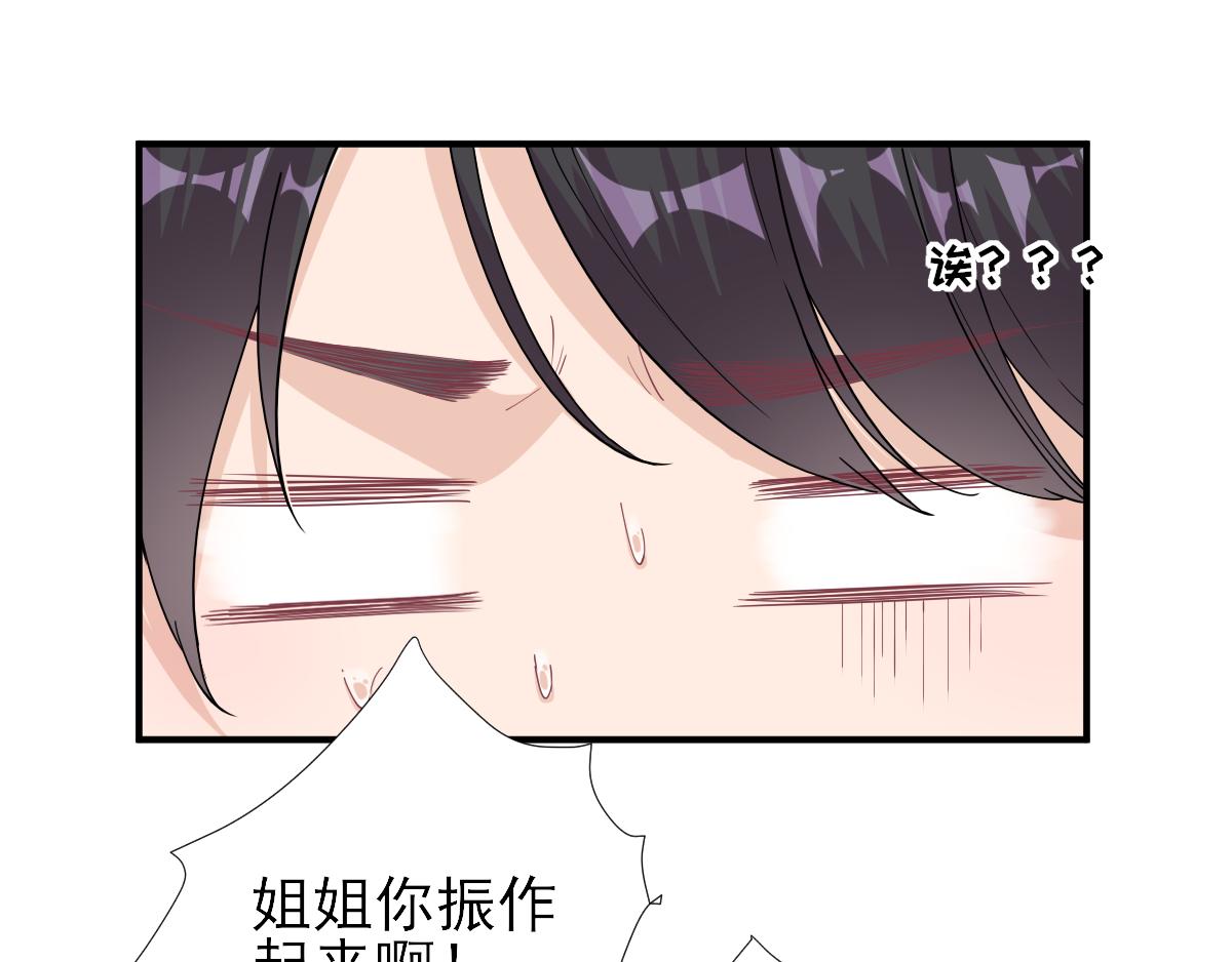 第75话  提议(1/2)-第76话