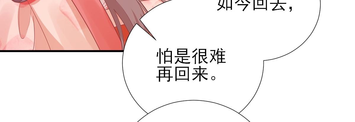 第75话  提议(1/2)-第76话