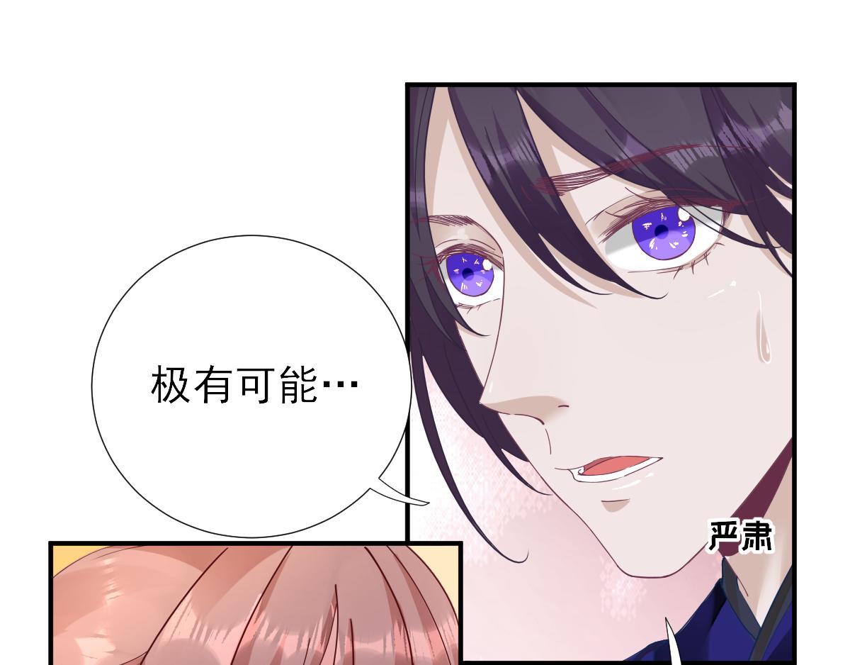 第75话  提议(1/2)-第76话