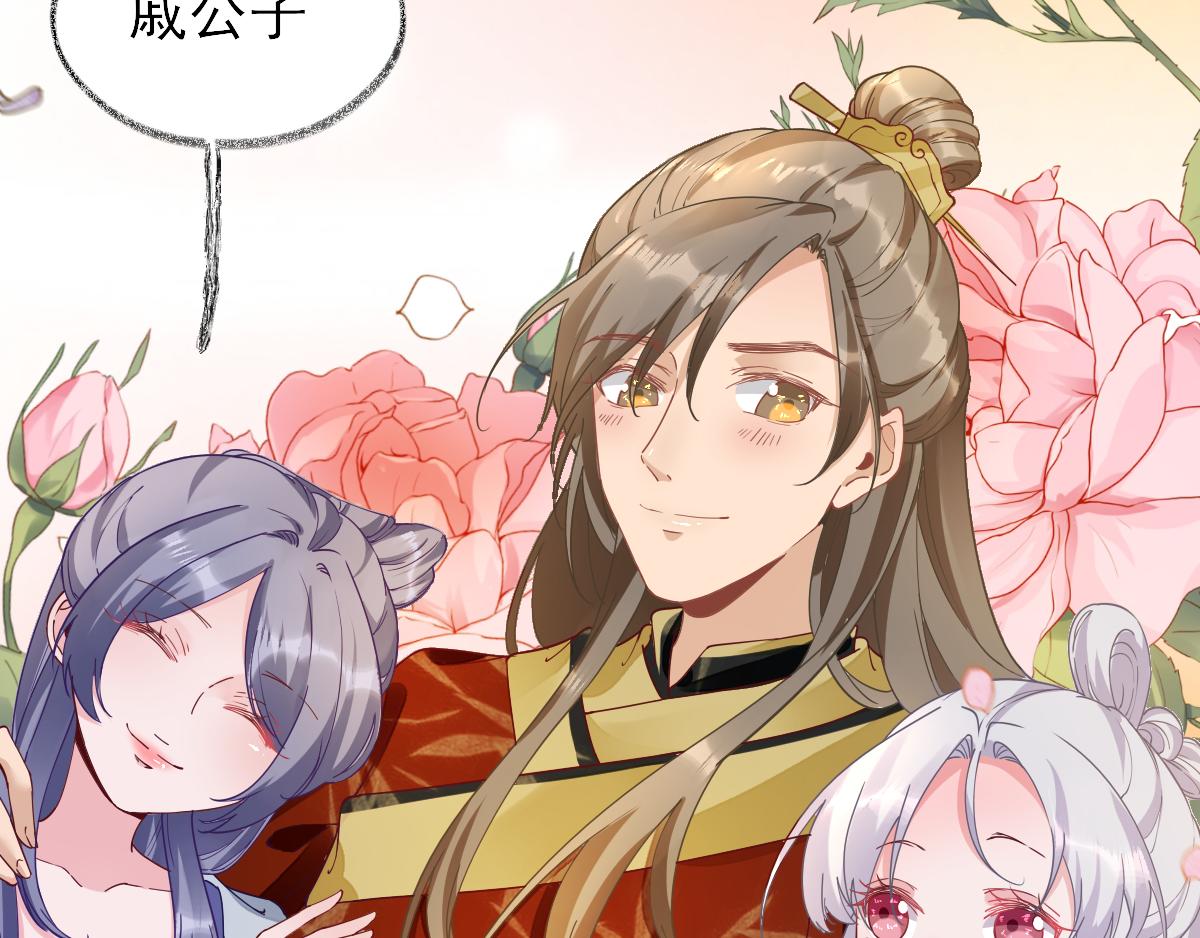 第75话  提议(1/2)-第76话