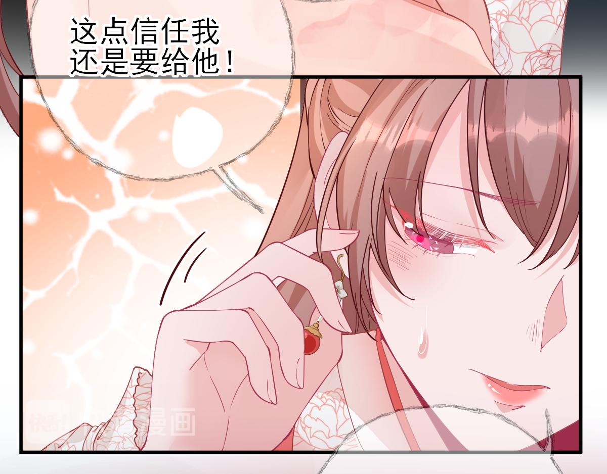 第75话  提议(1/2)-第76话