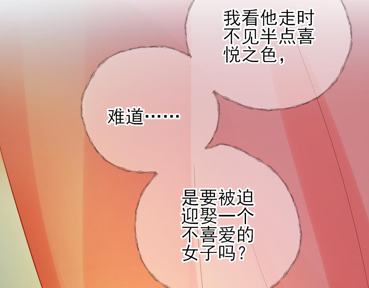 第75话  提议(1/2)-第76话